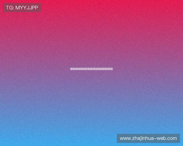 劳尔梅里恩：探索他在现代艺术与哲学中的深远影响与独特贡献