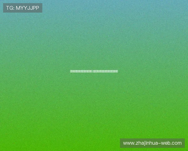 即时比分球探网手机版全面升级 提供更精准实时数据分析与赛事推荐