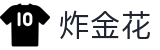炸金花：国际版の棋牌馆（Poker Hall）